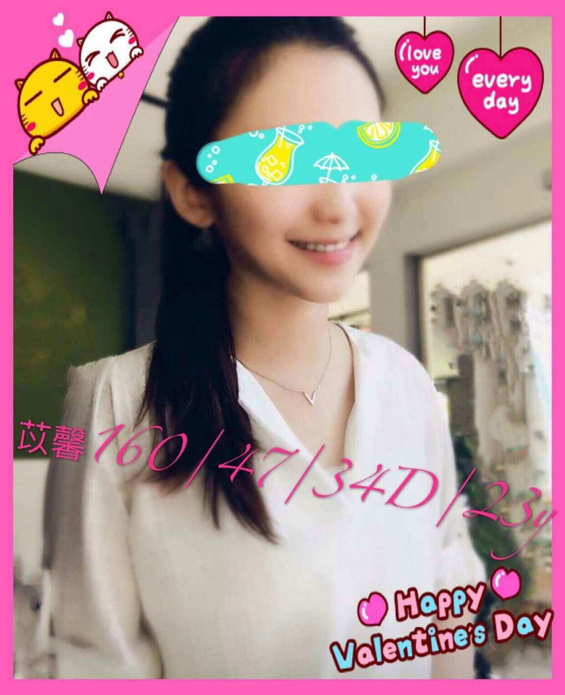 花蓮 采潔 36D 活潑妖女 擅長顏射